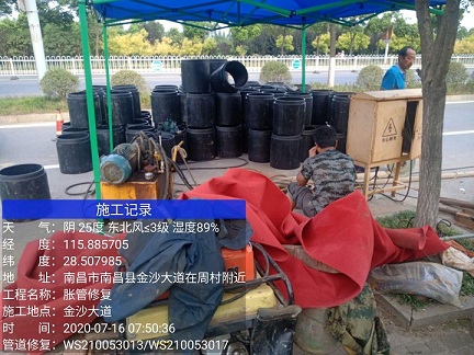 伊通管道短管置换-管道顶管-炜誉市政