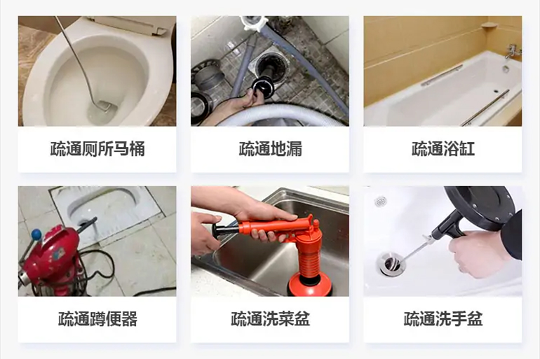 伊通下水道疏通电话【管道疏通】24h专业上门服务