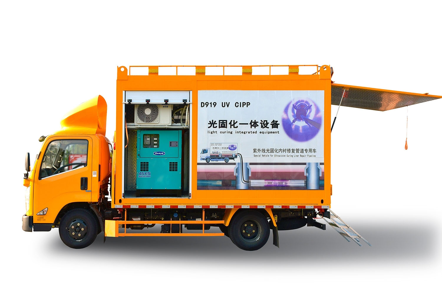 伊通FIPP热塑成型修复开工前要准备哪些东西